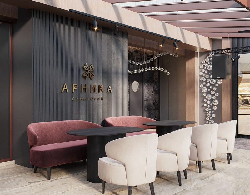 Санаторий «Арника», г. Кисловодск. Ресторан